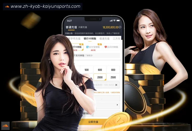 开云体育全站APP