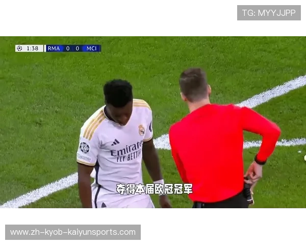 皇马VS矿工欧冠：皇马与矿工的欧冠小组赛对决